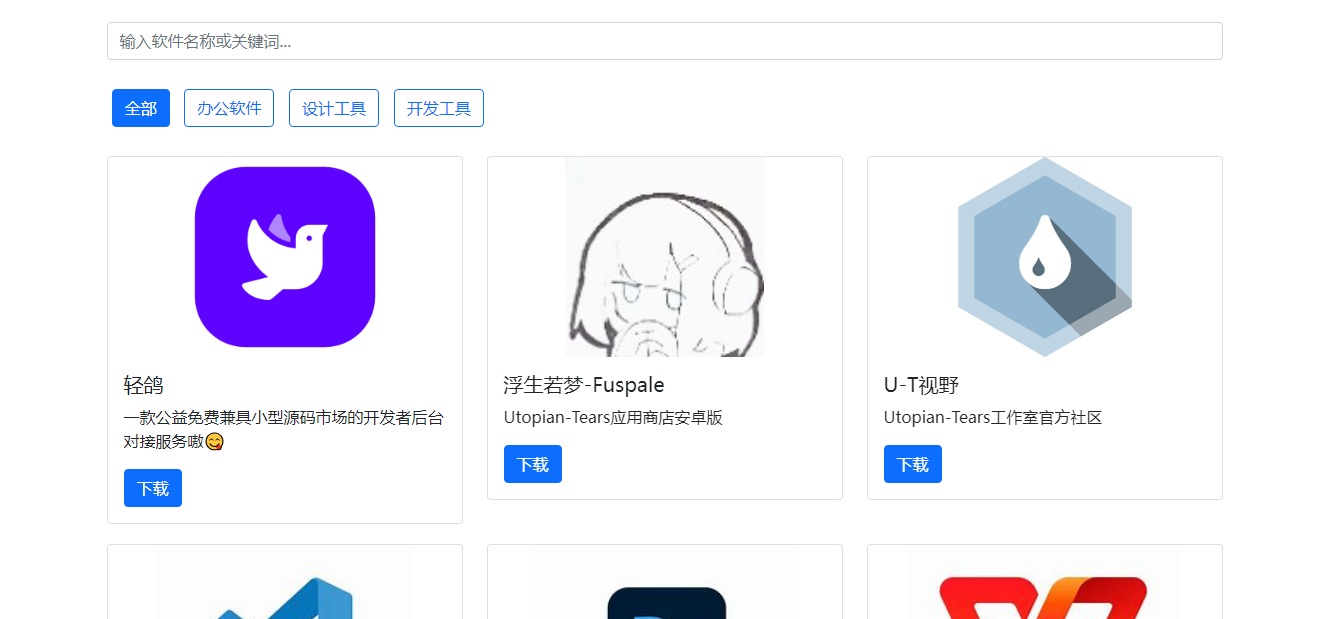 作品2缩略图